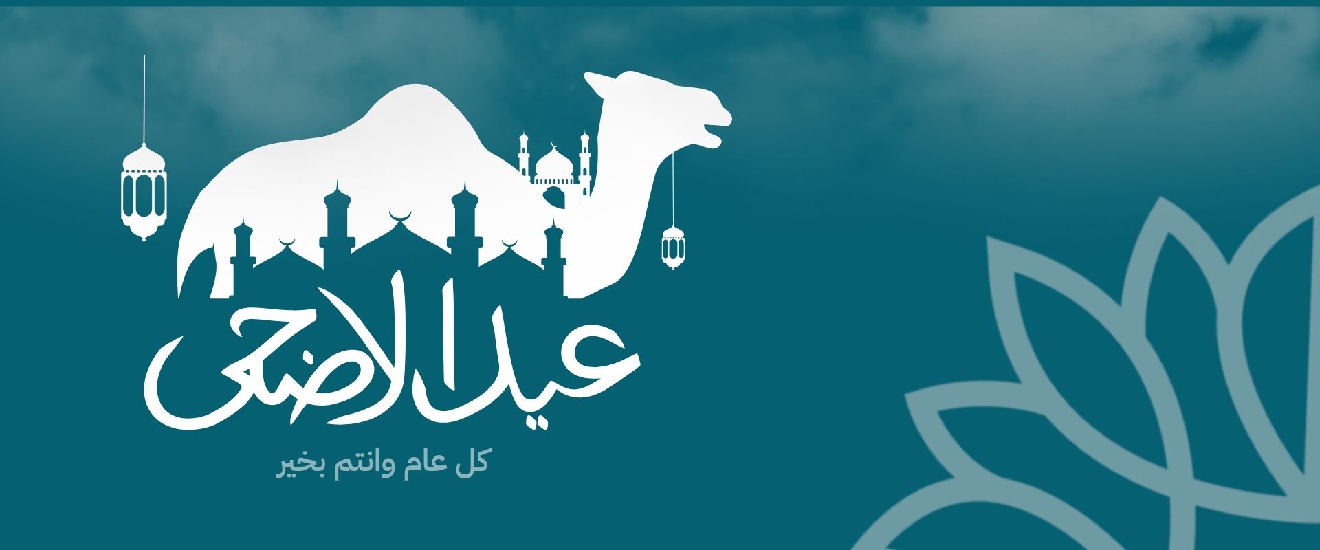 جمعية مرافئ الفتيات